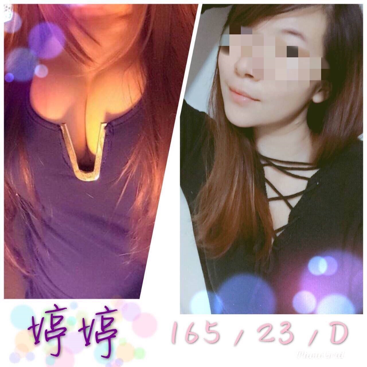 麗沙 苗栗 個工 34D|22